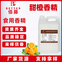 ����㾫ʳ�øߝ�������ȳ����r��֭������{��ˮ������ζ�㾫