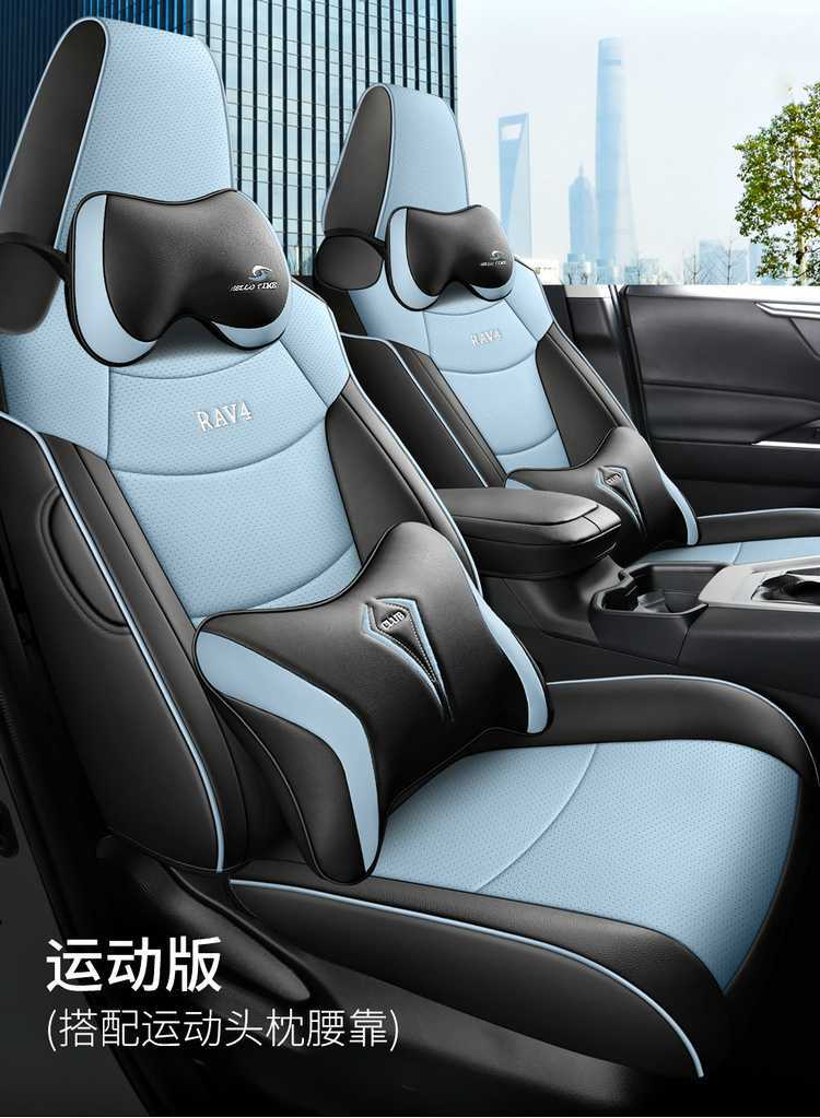 Seat Cover for Toyota RAV4 20-24 Full Set