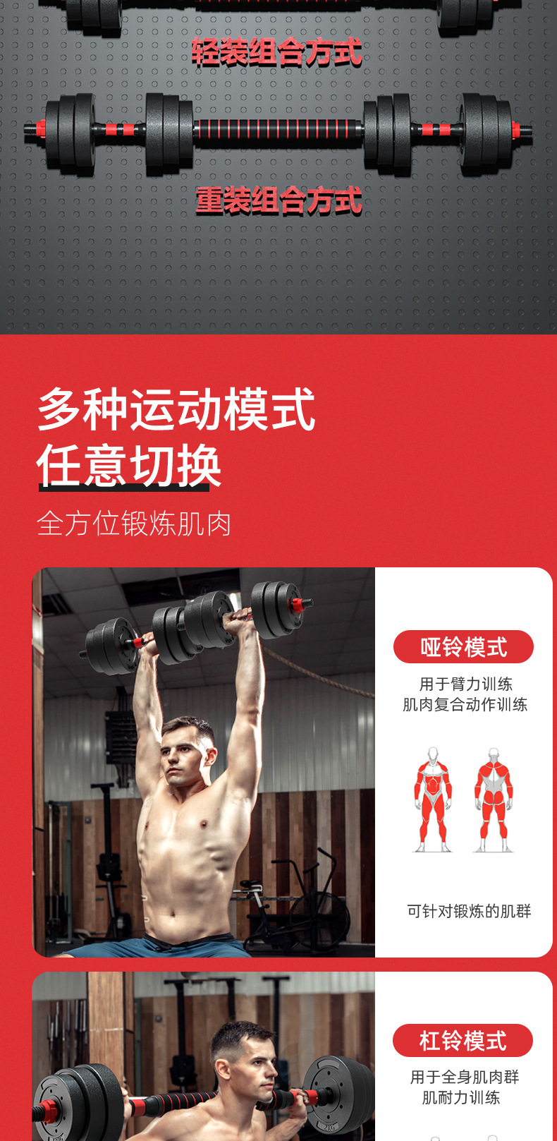 Dambıl erkek fitness ev seti ayarlanabilir 10kg-40kg çevre dostu dambıl halter seti kol kası geliştirme için