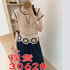 新款韩版花朵刺绣镂空针织背心