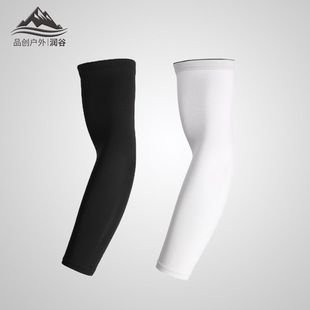 Basketball Arm Guard Lighter Elbow Guard Wrist Guard Men's and Women's Sports Cycling Running Lycra Sunscreen Sleeve Non-slip Breathable Protector