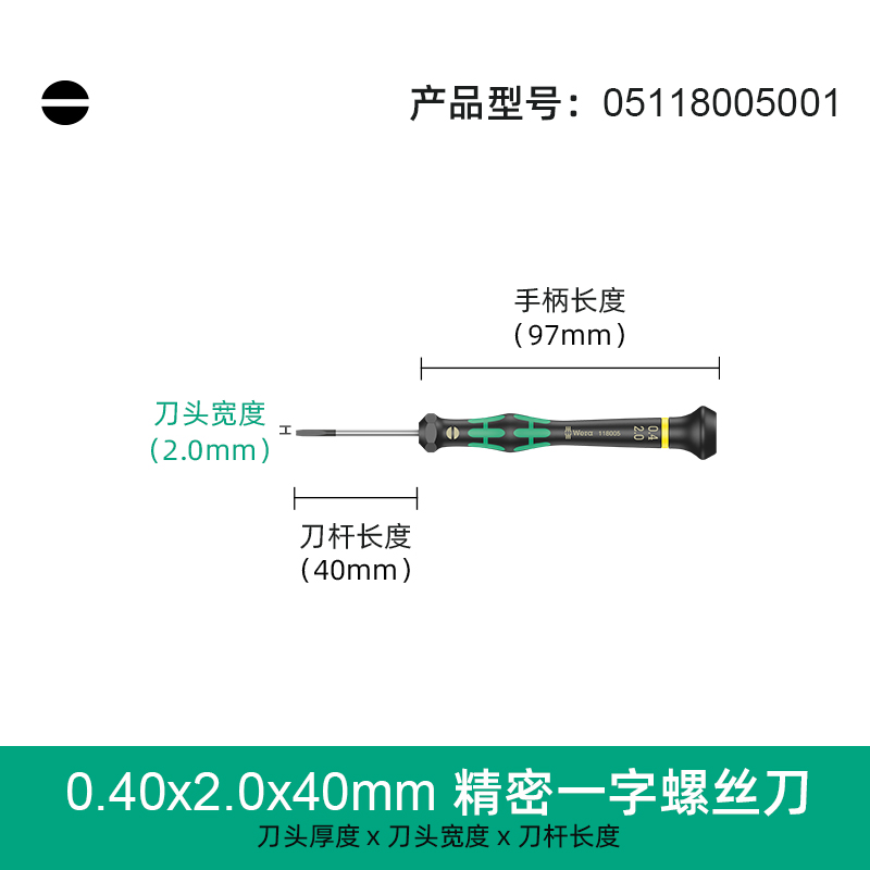 Alemania Verawera herramientas 2035 precisión pequeña importación destornillador relojes gafas cámara de reparación de cuaderno