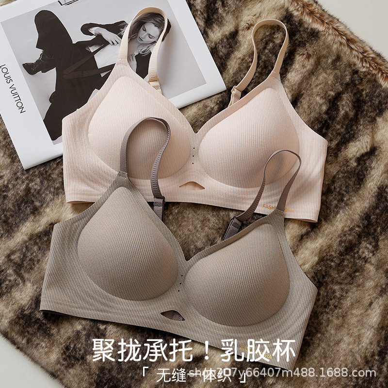 薄款无痕内衣女小胸聚拢乳胶杯软支撑提拉防下垂无钢圈文胸罩|undefined