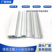 定制厂家加工PVC门缝包边条 工艺槽 卡条装饰线条