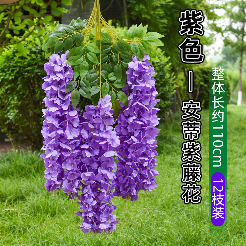 Flor de glicina de simulación al por mayor decoración flor colgante flor falsa ratán violeta techo de boda enredadera de plástico planta colgante