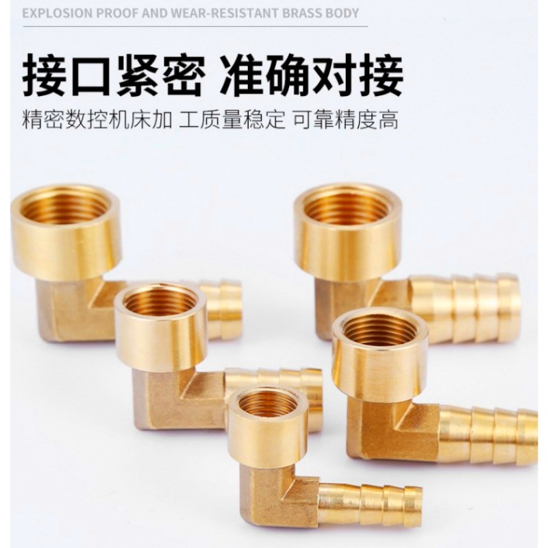 宝塔插头90度直角活接弯头1分2分3分4分6分软皮管黄铜内丝外丝接