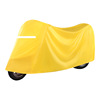 Electric car, motorcycle, waterproof raincoat, dust cover electric battery, oxford cloth, sun protection