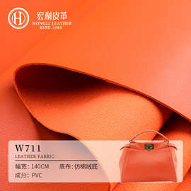 W711纳帕纹pvc皮革1.25mm仿棉绒底适合硬包手袋杯套面料跨境热销