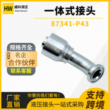 87341-P43�ɿ˱�׼SAE61ϵ�з���ͷһ��ʽ��ͷ45����HW-11743