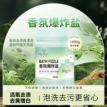 ��ը�}��ɫ����ͨ����ˮ�Cϴͨ���·�߀ԭȥ�nȥ�S���ײ�Ư�ۏS��