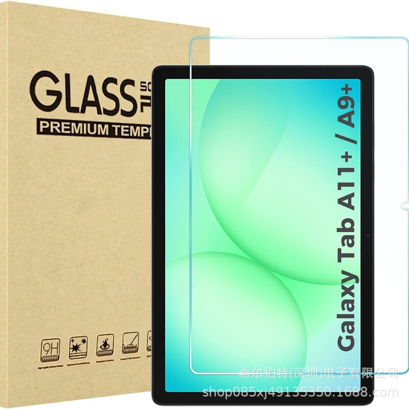 Suitable for Samsung Galaxy Tabs10 Tablet Tempered Film A9Plus+ Hd 11inch S11Ultra Explosion-Proof Film