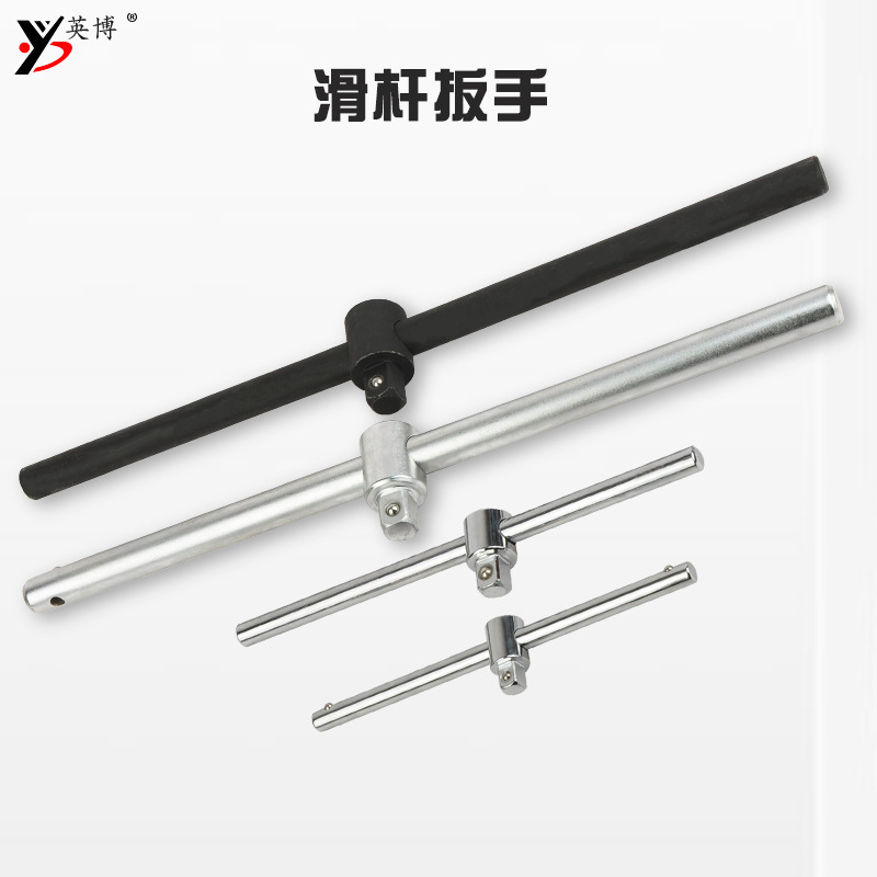 英博滑杆套筒 45钢淬火3/4链接滑竿 重型滑杆1/2 1/4滑行延长杆-阿里巴巴