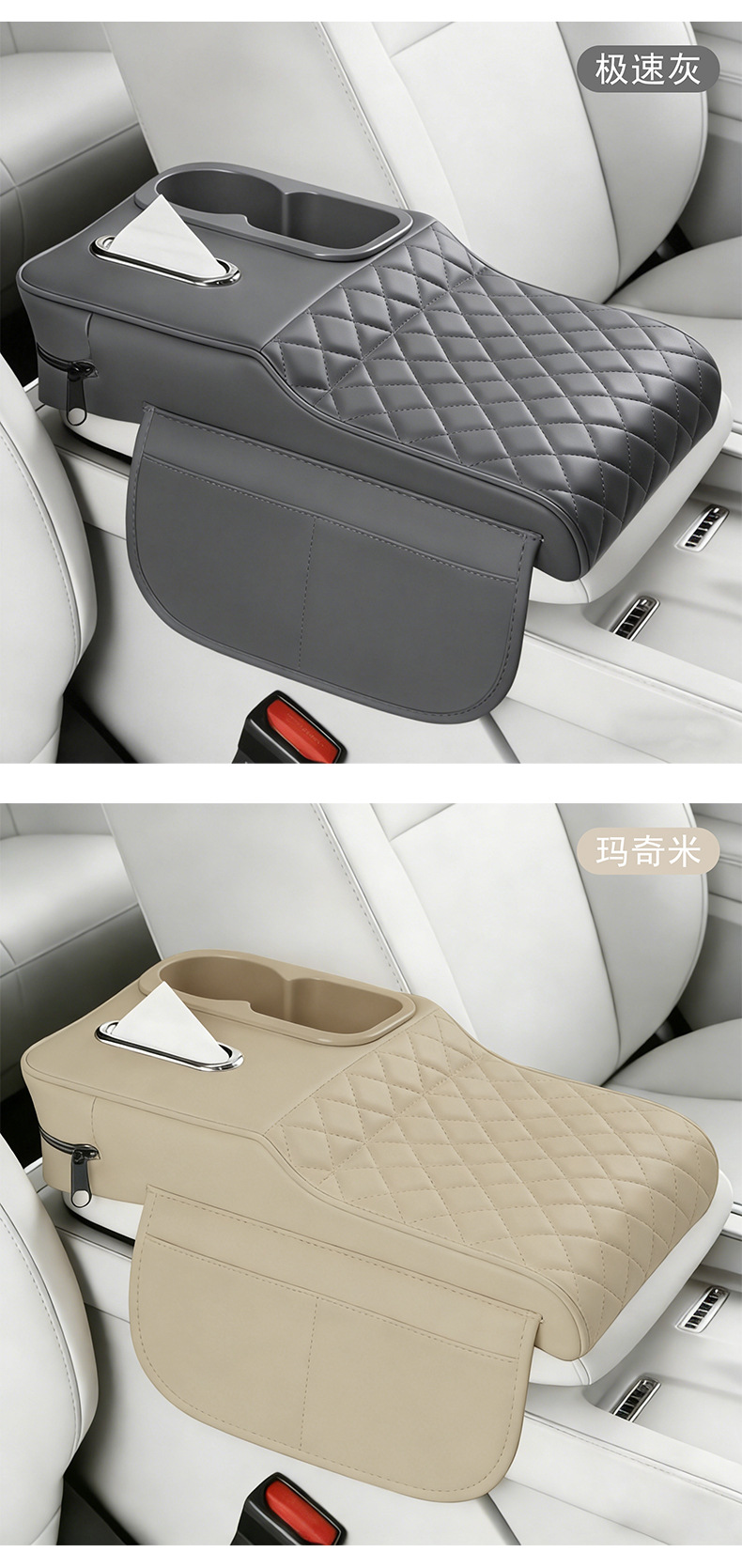 Car Armrest Box Protective Cover, Multifunctional Armrest Box Storage Box, Car Thickened Heightening Pad, Car Armrest Box Pad