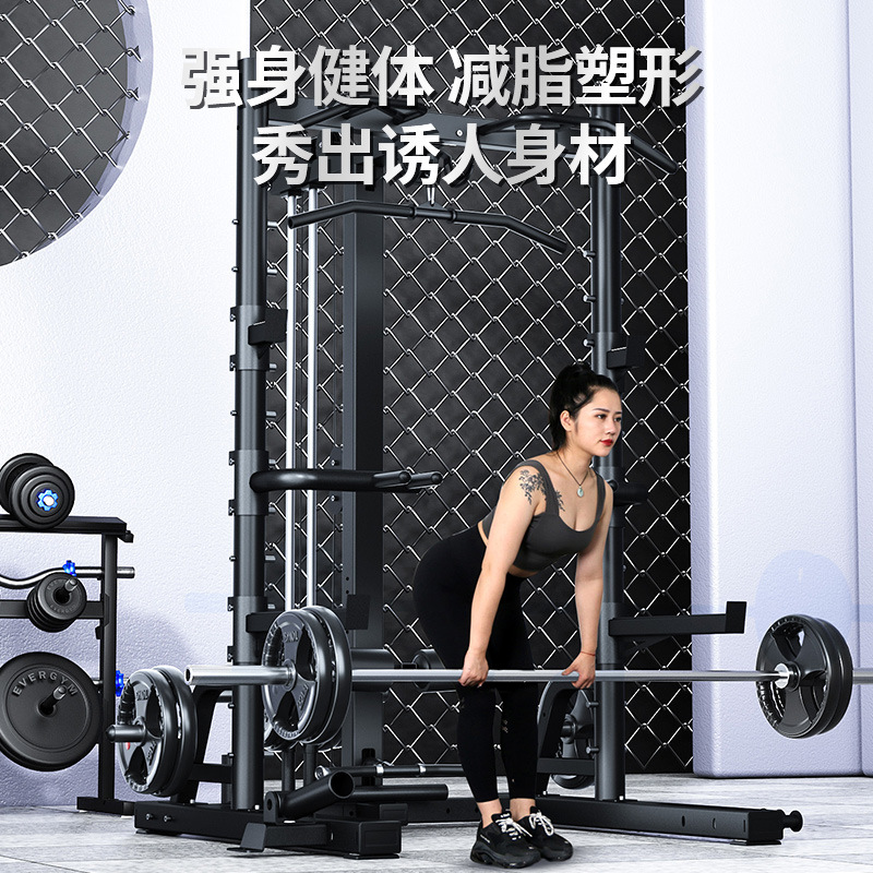 Máquina Smith horizontal empujando pórtico entrenador integral multifuncional comercial de alta posición pull-down squat rack equipo de ejercicios físicos