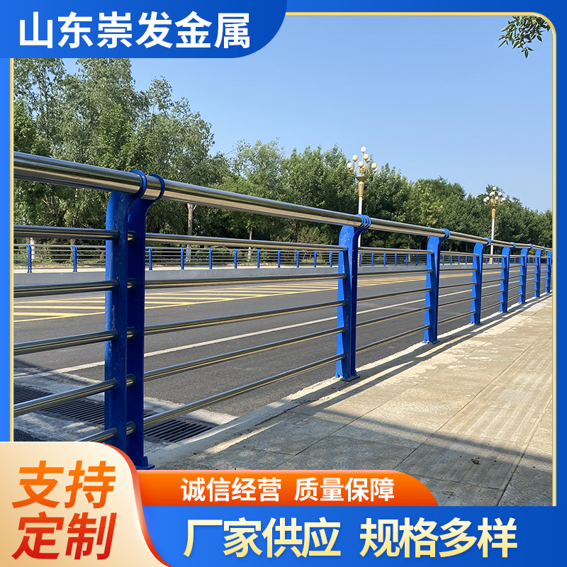 201不锈钢护栏河道灯光栏杆桥梁防撞Q235喷塑栏杆304不锈钢护栏