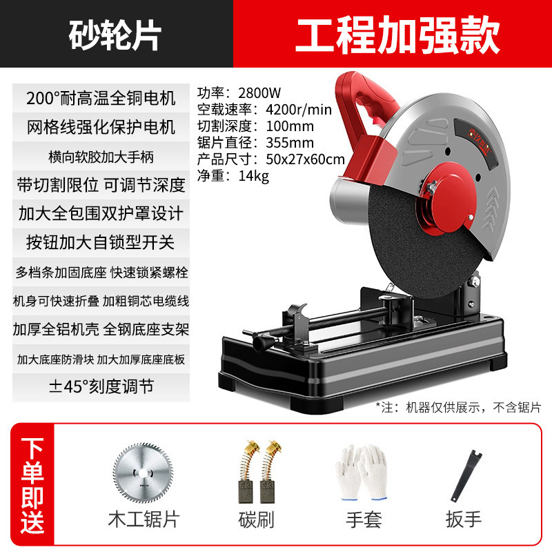 型材切割机小型220v切割锯木工金属钢材木材台式切角锯家批发|undefined