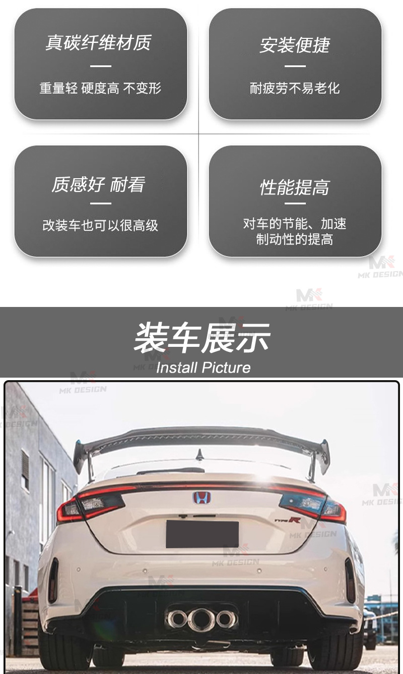 Suitable for Honda Civic Fl5 Modified Carbon Fiber Md Model Large Rear Wing Spoiler Fixed Wing