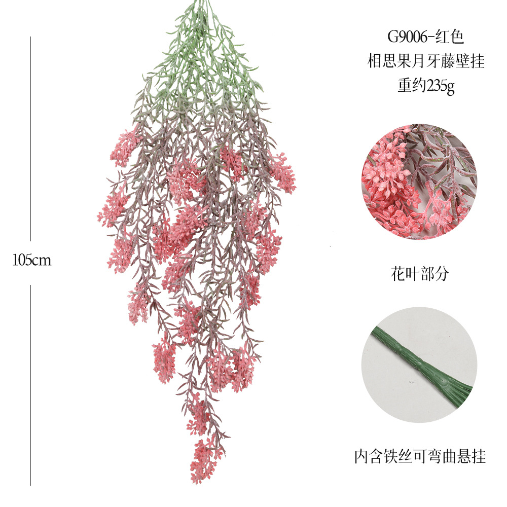 G9006-스프레이 레드 21 메쉬 아카시아 벽걸이 꽃-플로킹