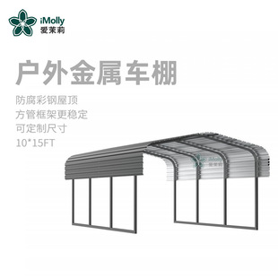 ������܇��Metal Carport�e������ͥԺ¶��ͣ܇��������10*15FT