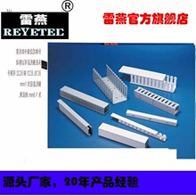 REYETEC�����������181-22033 | SLA2X2-PVC-WH