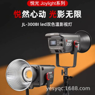 ��ؐJL300BIֱ���a���300W�����zӰ������������b��ʳLedӰҕ��