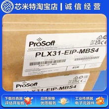 Prosoft ������PLX31-EIP-MBS4 ȫ��ԭװ