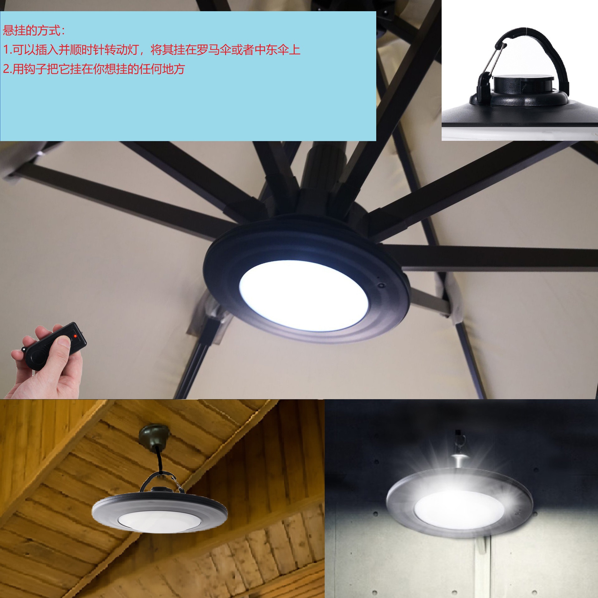Outdoor ultra-bright remote-controlled umbrella light, remote-controlled Roman umbrella light, tent light, rechargeable light, emergency light, camping light, Middle Eastern umbrella