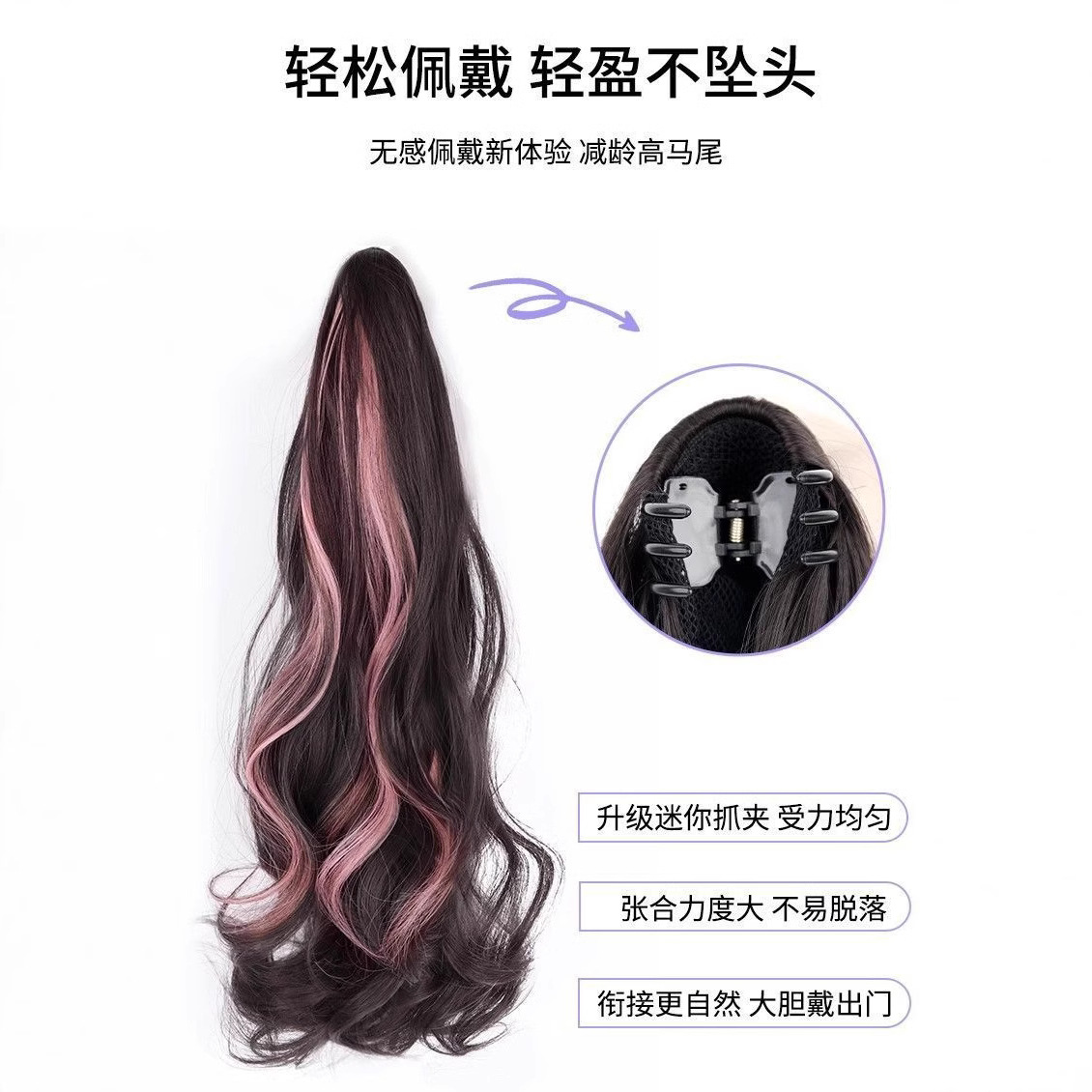 Peruca de cola de caballo femenina simulación de cabello agarrado tipo picado teñido alta cola de caballo vitalidad moda floja puede atar bajo rizado trenza falsa