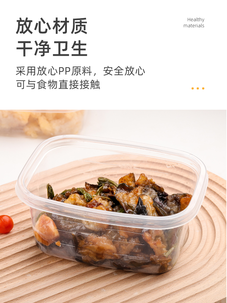 W1TY一次性长方形餐盒加厚饭盒外卖椭圆形保鲜打包盒子可微波