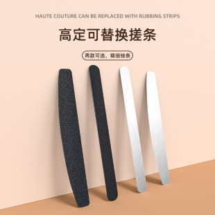 Stainless Steel Replaceable Strip Sponge Nail File Rub Strip Manicure Rub Strip Double-Sided Manicure Steel Sheet Manicure Board