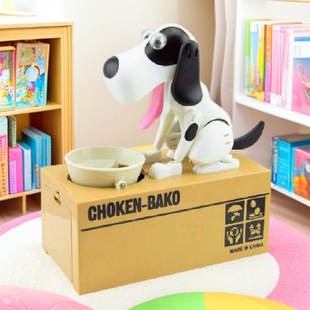 Greedy Dog ​​Eats Money Dog ​​Piggy Bank Puppy Toy Coin Dog ​​Kidsren's Piggy Bank Eats Money Dog