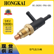 36281-PNA-G01 36281-PNA-G02����ѹ���� ���������������ڱ���