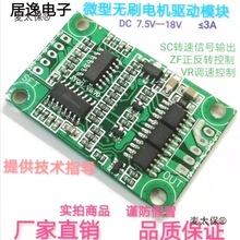 12Vֱ�������oˢ늙C�Ӱ�΢��С����늙C������ JYQD_V6.��̫��