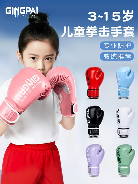 Children's Boxing Gloves, Girls' Boxing Gloves, Professional Fighting Sanda Training Muay Thai Breathable Boys' Boxing Gloves for Punching Sandbags