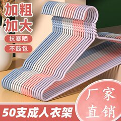 厚くて大きな洋服ラック、家庭用シームレス洋服ラック、子供用洋服ラック、寮生用洋服ラック