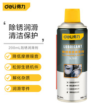 deli����DL7691�����󻬼�200ml(��)(ƿ)