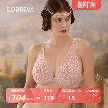 Dobreva内衣女秋薄款大胸显小文胸缩胸全罩杯大码胖mm超薄法式bra