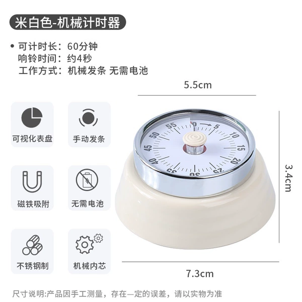 Big beige magnetic battery