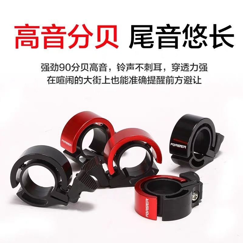 自行车铃铛超响亮山地车通用成人单车隐形喇叭折叠车骑行装备配件|undefined