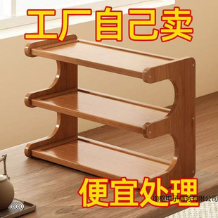 Desktop Tea Cup Storage Rack Small Bogu Rack Solid Wood Chinese Purple Sand Pot Tea Set Tea Ornaments Display
