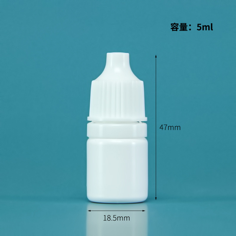点眼薬ボトル 5ml 絞り出しノズル 盗難防止キャップ 小型スポイトボトル 液体プラスチック包装 5ml 点眼薬ボトル|undefined
