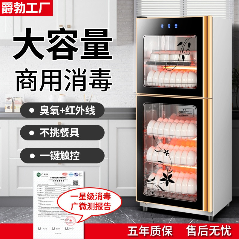 Disinfection Cabinet Household Commercial Small Desktop Disinfection Cupboard Stainless Steel Hotel Kitchen Mini Double Door Cleaning Cabinet