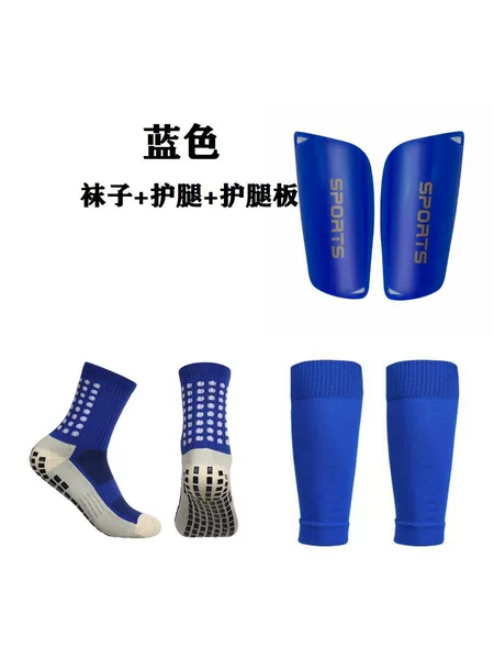 Football shin guard set for adults and children, breathable insert-type shin guard socks, football socks, training and competition equipment