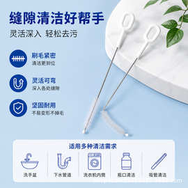 厂家批发奶瓶刷不锈钢清洁毛刷宝宝奶嘴清洁刷家用缝隙刷藕孔刷