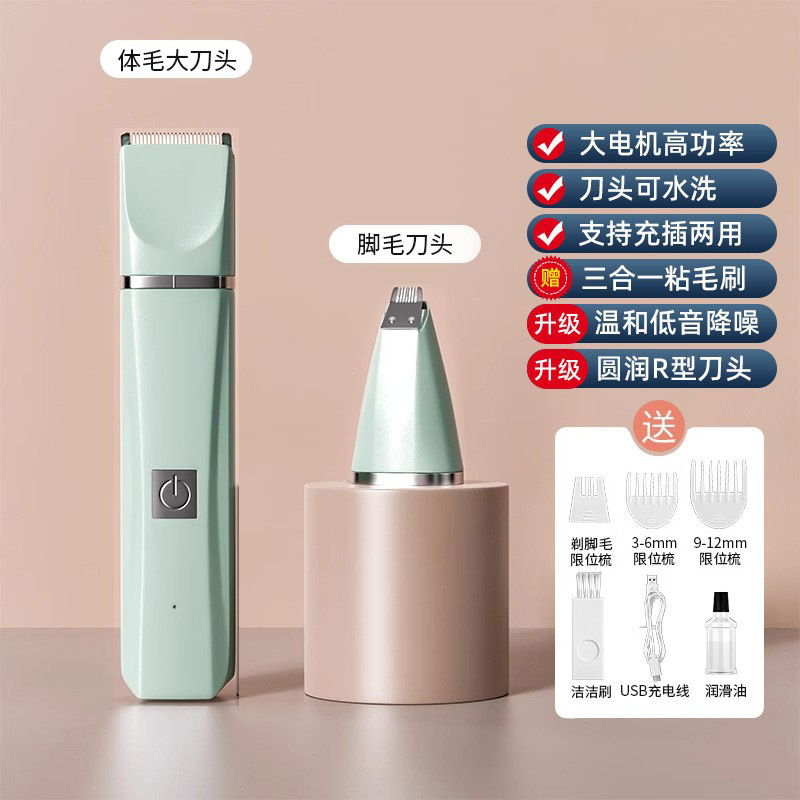 4-in-1ペットシェーバー、犬用バリカン、猫用ペディキュア、全身バリカン、静音電動バリカン、足の毛トリミング|undefined