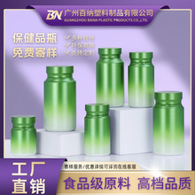 �¿�80ML-275MLʳƷ��PET����Ʒƿά����ҩƿѹƬ�ǹ�����ƿ�ֻ�
