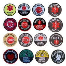 百灵鱼刺绣花章贴魔术户外用品亚马逊包配刺绣花布贴刺绣标臂章魔