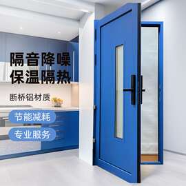 断桥铝合金蓝色70整板带磨砂视窗平开门带密码锁家装门窗办公室