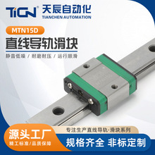 MTN15ϵ�л�܉���K MTN15D �G��܉���K΢С��ֱ����܉܉��
