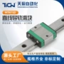 系列直线mtn15mtn15d滑块
